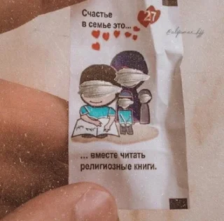 Sticker by: @OKEAHKA 💜 - 11