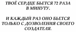 Sticker by: @OKEAHKA 💜 - 6