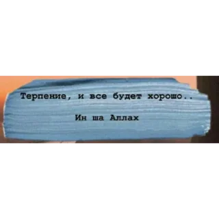 Sticker by: @OKEAHKA 💜 - 1