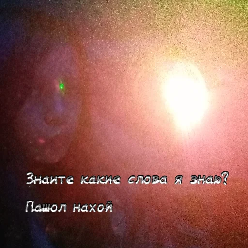 text screenshot astronomy