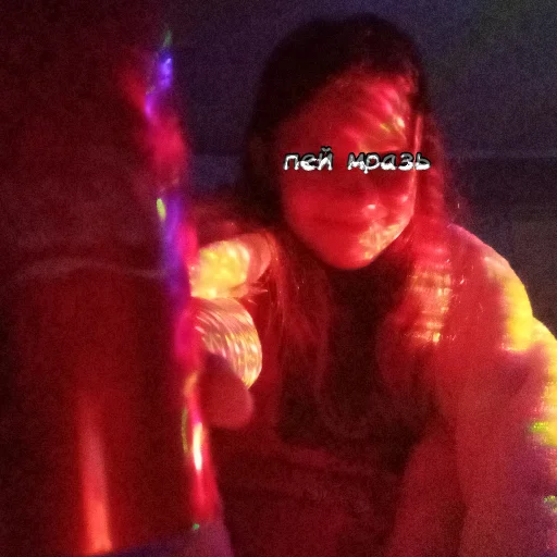 human face person clothing