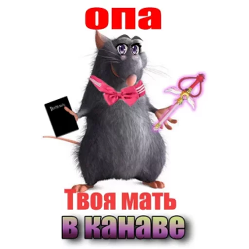 Стикер Just my UltimatePack - 11