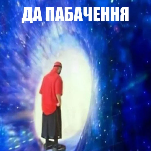 clothing text electric blue