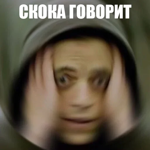 human face screenshot text