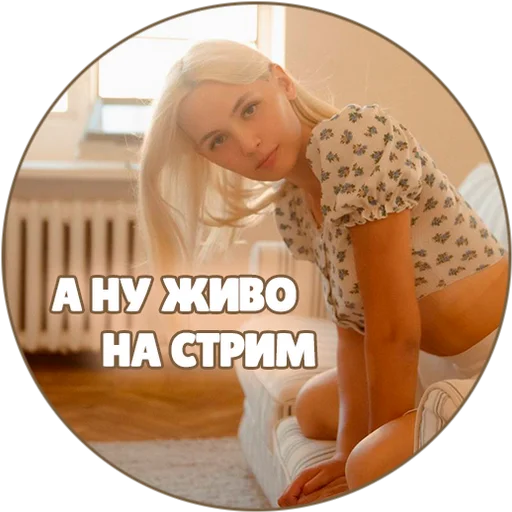 human face girl person