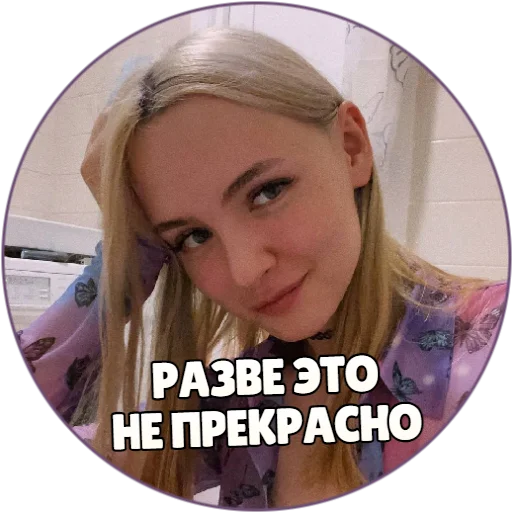 человеческое лицо Человек ресница