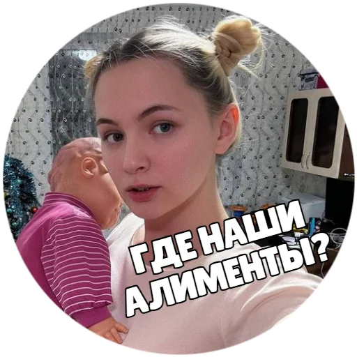 человеческое лицо Человек одежда