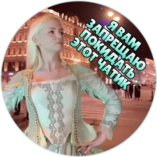 СМС человеческое лицо одежда