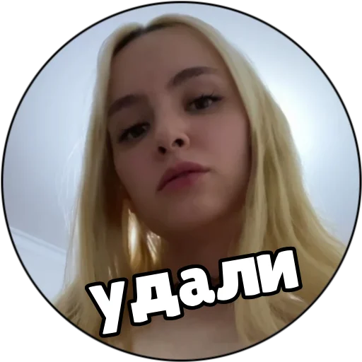 human face woman lip