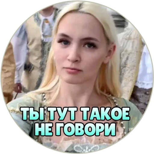 человеческое лицо женщина скриншот