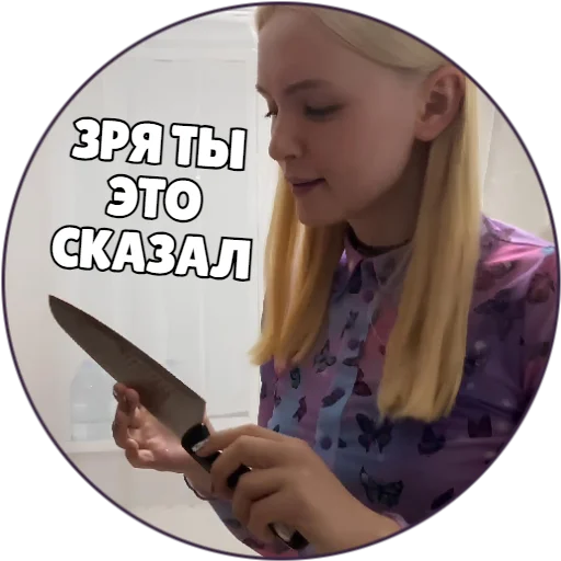 Человек одежда человеческое лицо