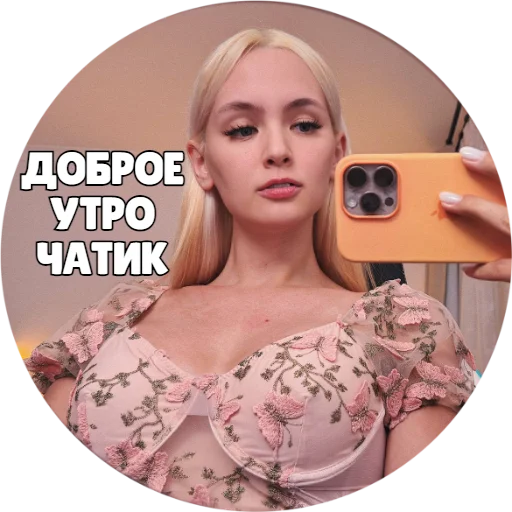 Gilticus X @Vita_Minka_V - 