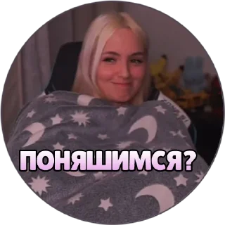 Стикер Gilticus X @Vita_Minka_V - 9