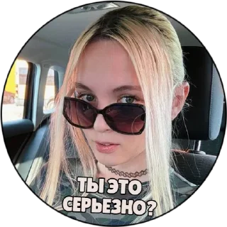 Стикер Gilticus X @Vita_Minka_V - 10