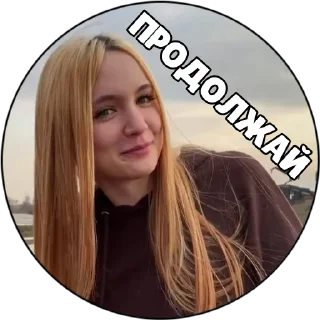 Стикер Gilticus X @Vita_Minka_V - 4