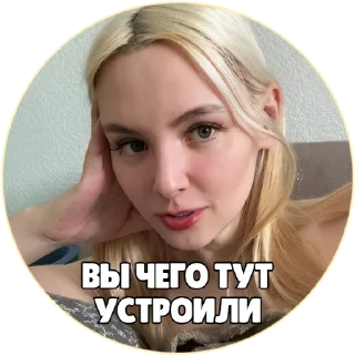 Стикер Gilticus X @Vita_Minka_V - 11