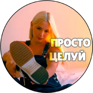 Стикер Gilticus X @Vita_Minka_V - 5