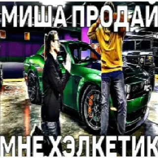 Sticker Cars For Gr1byy - 3