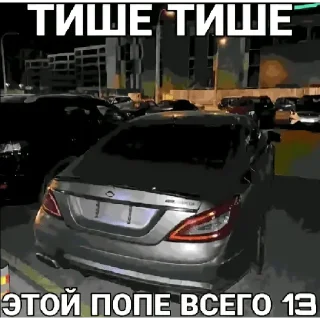 Sticker Cars For Gr1byy - 10