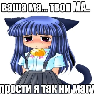 Sticker My cum collection - 2