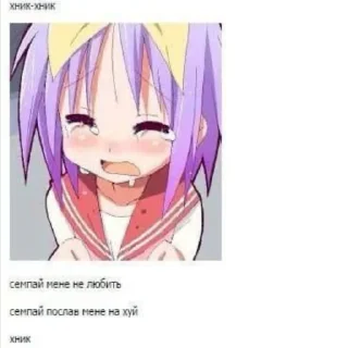 Sticker My cum collection - 0