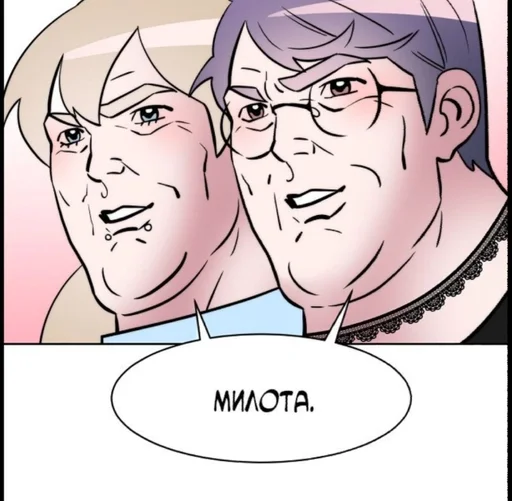 human face anime illustration