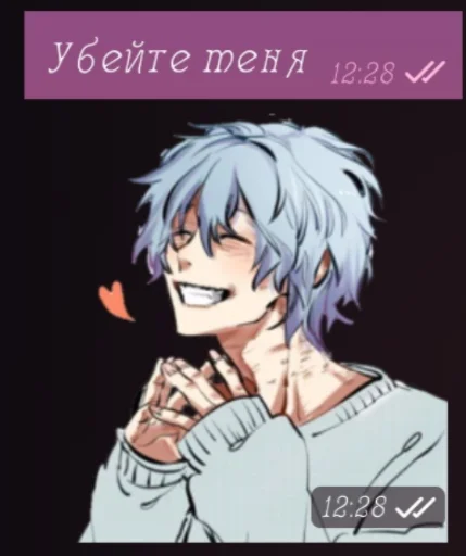 Sticker Геройка. C. - 2