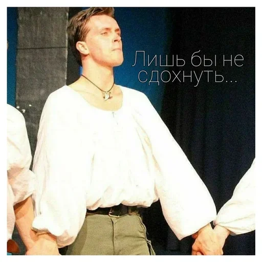 одежда Человек человеческое лицо