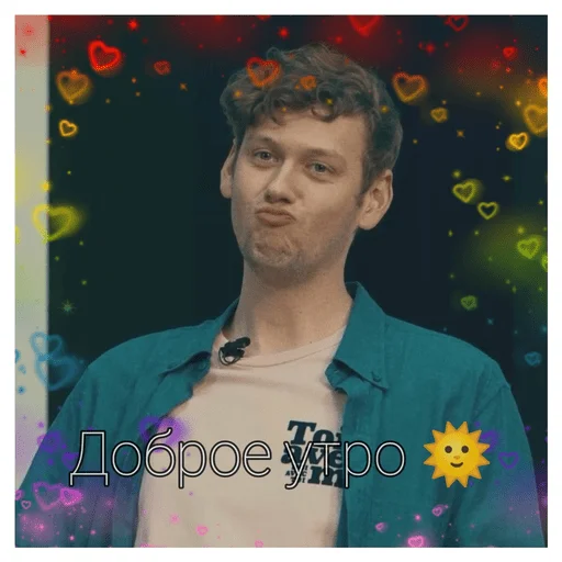 человеческое лицо цветок одежда