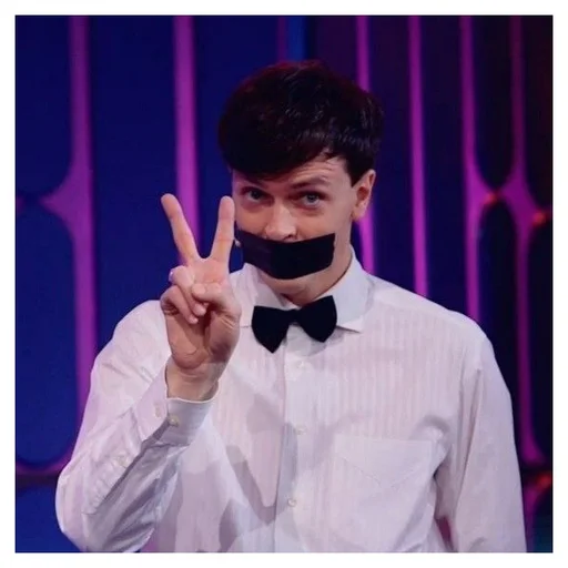 Человек одежда бабочка