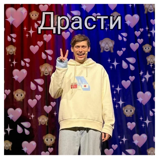 одежда человеческое лицо улыбаться