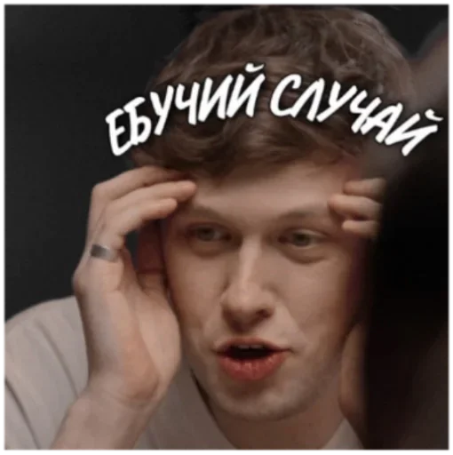 human face person screenshot