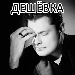 Sticker Избранное - 7