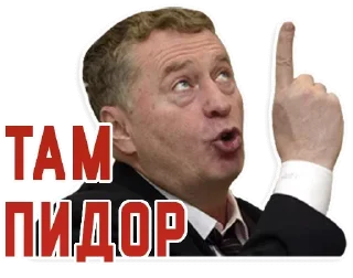 Sticker Избранное - 4