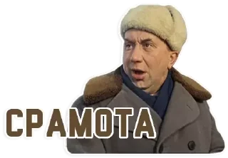 Sticker Избранное - 5