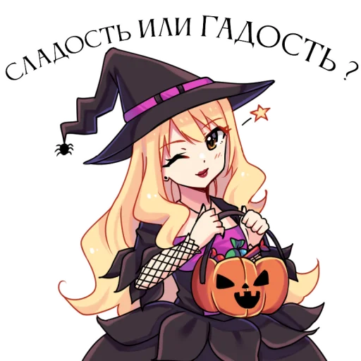 Стикер My_new_Hl - 1