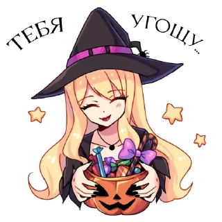 Sticker My Happy Halloween - 8