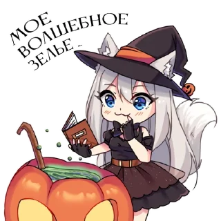 Sticker My Happy Halloween - 6