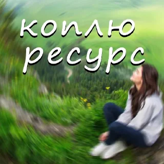 Sticker My_psychologist - 9