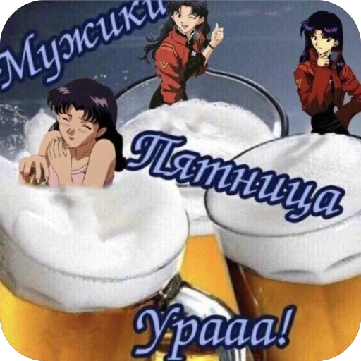 Sticker Mya_mya_u8 - 1