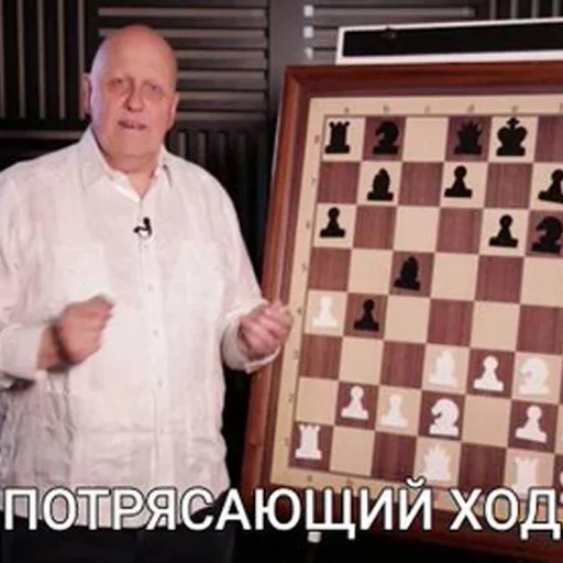 игры и спорт в помещении Человек настольная игра