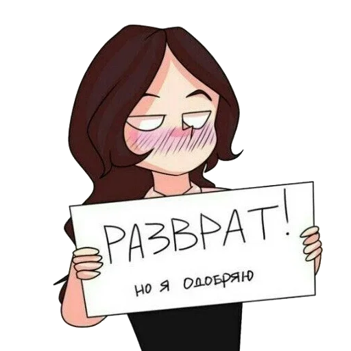 СМС эскиз рисование