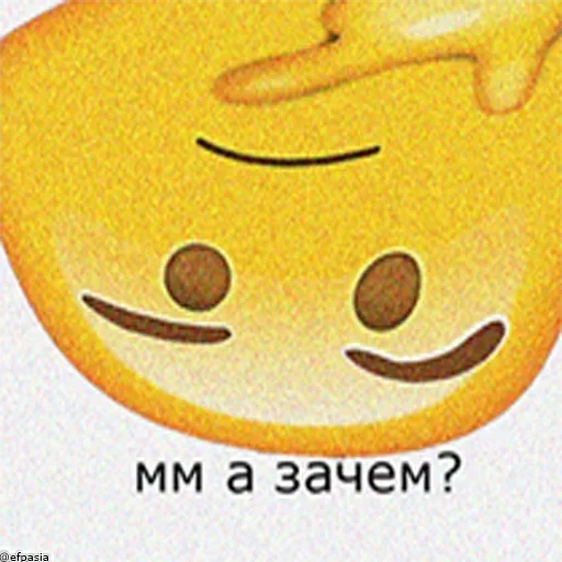 мультфильм жёлтый смайлик
