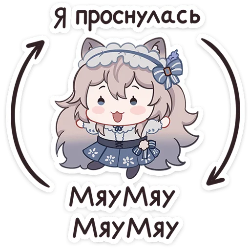 Sticker MyautiNyasticks - 1