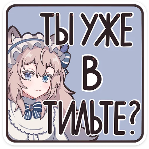 Sticker MyautiNyasticks - 1