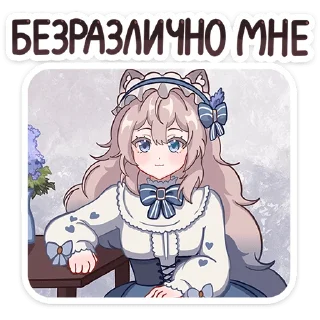 Стикер Мяути @Nyasticks - 7