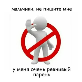Sticker Мяв - 7