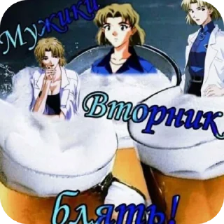 Стикер Мяв - 2