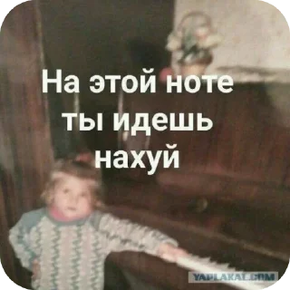 Стикер Мяв - 0