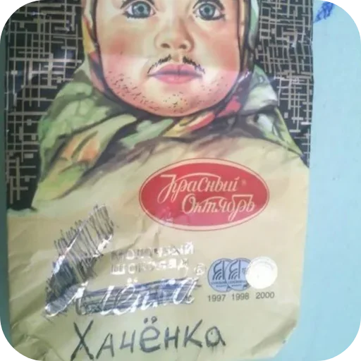 Мявмявмяв - 